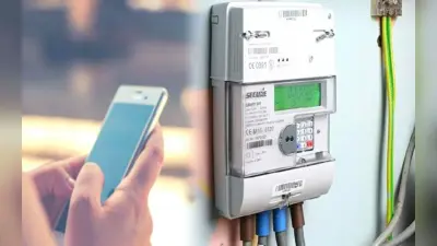 Smart Meter: पटना में रिमोट से बिजली चोरी का हुआ खुलासा, बटन दबाते ही स्मार्ट मीटर में हो जाता था खेल