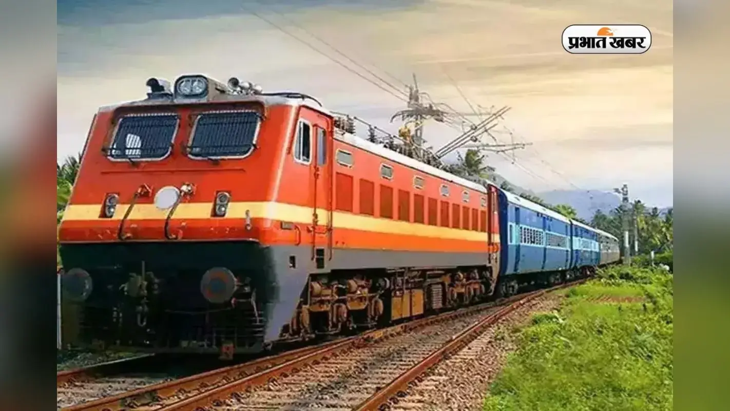 Special Trains for Railway Exam: रेलवे भर्ती बोर्ड परीक्षाओं के लिए चलेगी स्पेशल ट्रेन, जानें पूरा शेड्यूल