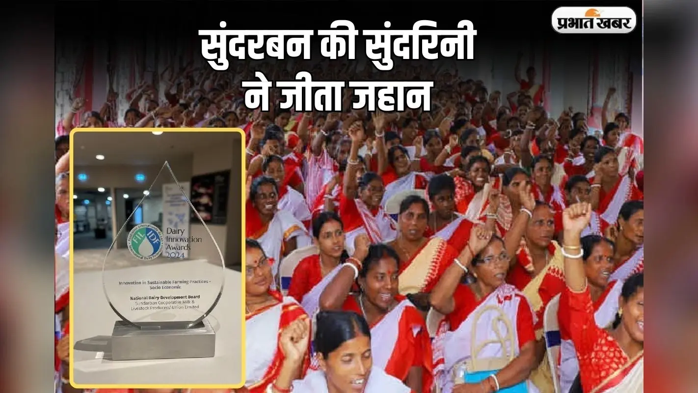 गंगा के डेल्टा से उठा तूफान, सुंदरबन की सुंदरिनी को मिला इंटरनेशनल अवॉर्ड