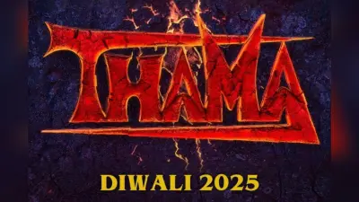 Thama: स्त्री 2 और मुंज्या के मेकर्स लेकर आ रहे खूनी लव स्टोरी थामा, जानें रिलीज और स्टारकास्ट की डिटेल्स