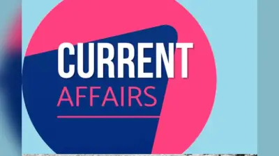 Weekly Current Affairs 2024 : पढ़ें 28 नवंबर से 4 दिसंबर तक का साप्ताहिक करेंट अफेयर्स
