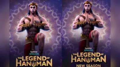 The Legend of Hanuman Season 5: इस दिन पंचमुखी अवतार में लौट कर आ रहे हैं पवन पुत्र