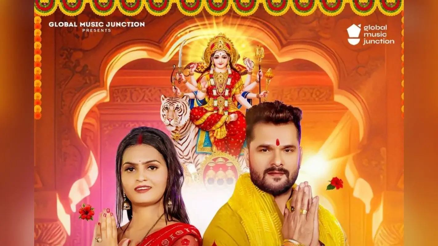 Khesari Lal Yadav: माता रानी की भक्ति में लीन हुए खेसारी-प्रियंका सिंह, ‘लेके थरिया’ गाने ने एक दिन में बटोरे लाखों व्यूज