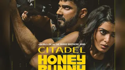 Citadel Honey Bunny Trailer: खत्म हुआ इंतजार, वरुण धवन-सामंथा की एक्शन पैक सीरीज का धमाकेदार ट्रेलर रिलीज