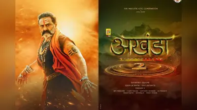 Akhanda 2: गॉड ऑफ मासेस नंदमूरी बालकृष्ण 3 साल बाद लेकर आ रहे हैं अपनी ब्लॉकबस्टर ‘अखंडा’ का सीक्वल, डिटेल्स इनसाइड