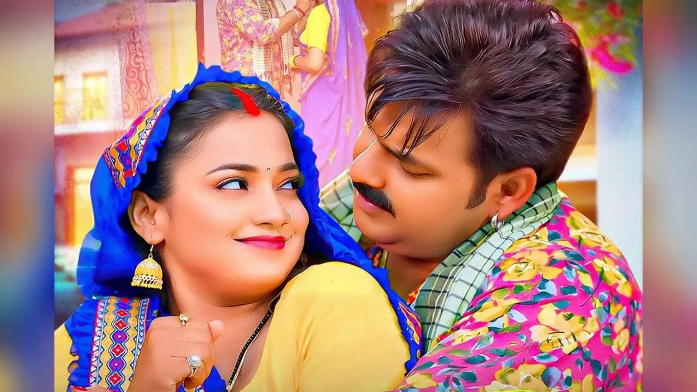 Bhojpuri Adda: पॉवर स्टार से रूठी आस्था सिंह, तो पवन ने ‘रसगुल्ला नियन गाल’ गाकर मनाया, वीडियो हुआ वायरल