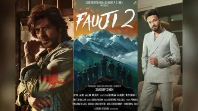 Fauji 2: विक्की जैन ने ‘फौजी 2’ में शाहरुख खान को किया रिप्लेस, जब बात पहुंची तो ऐसा था SRK का रिएक्शन