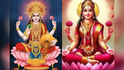 Vastu Tips: दिवाली पर मां लक्ष्मी की कृपा पाने के लिए पूजा स्थान पर रखें ये खास वस्तु