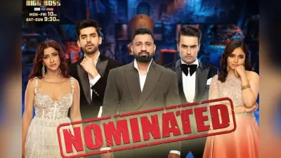 Bigg Boss 18 Elimination: ‘वायरल भाभी’ के बाद शो से इस फीमेल कंटेस्टेंट की छुट्टी, बोरियत फैलाने का लगा ठप्पा