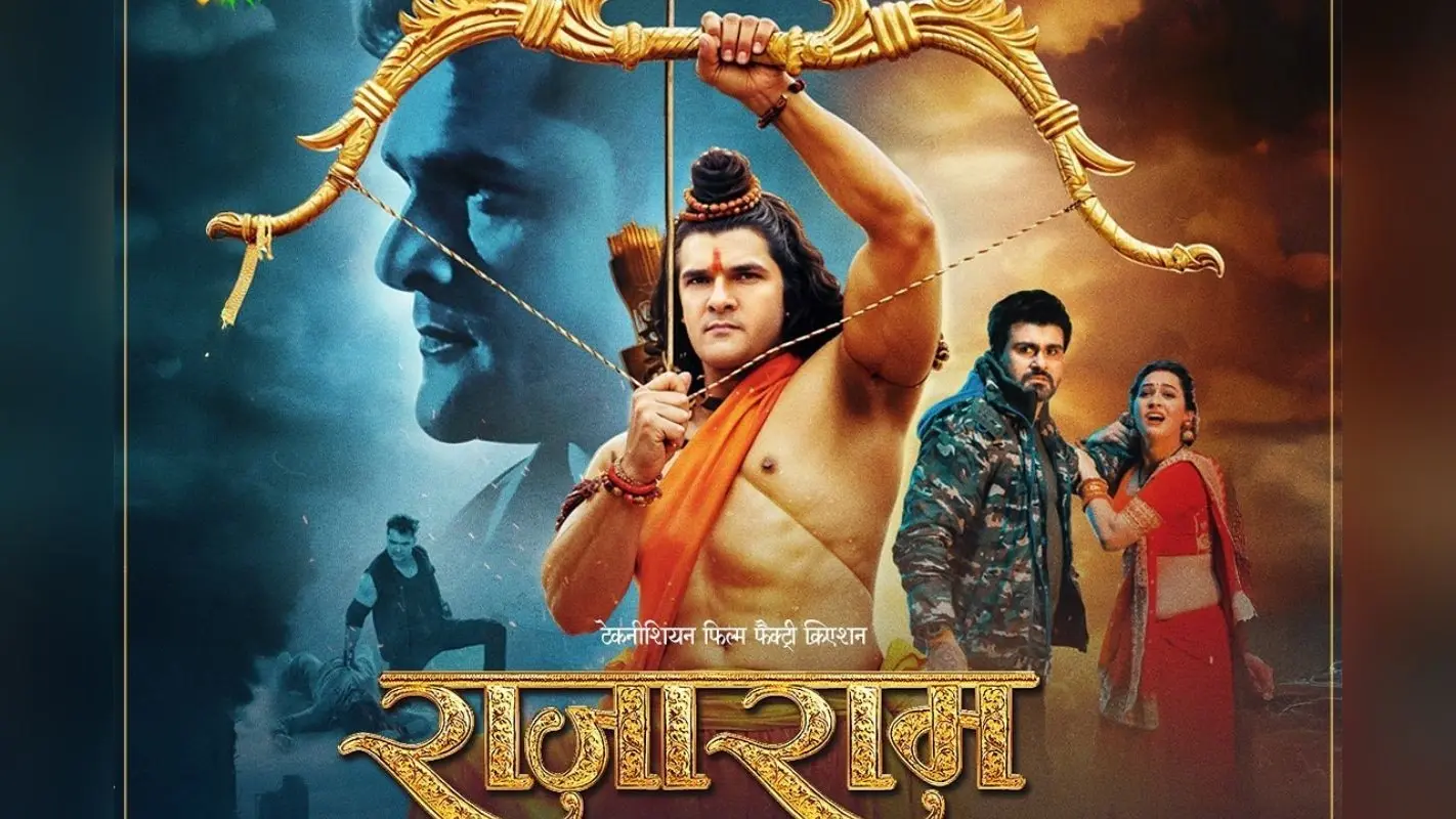 Rajaram Trailer: जबरदस्त है खेसारी लाल यादव की ‘राजा राम’ का ट्रेलर, डबल रोल में छाए ट्रेडिंग स्टार