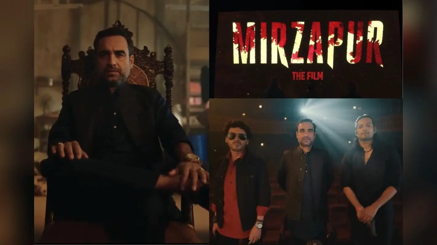 Mirzapur The Film: “अब भौकाल भी बड़ा होगा और पर्दा भी”, इस दिन थिएटर्स में रिलीज होगी कालीन भैया की मिर्जापुर, टीजर आउट