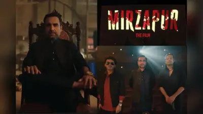 Mirzapur The Film: “अब भौकाल भी बड़ा होगा और पर्दा भी”, इस दिन थिएटर्स में रिलीज होगी कालीन भैया की मिर्जापुर, टीजर आउट