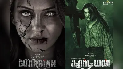 Guardian OTT Release: शैतान और तुम्बाड से भी डरावनी है हंसिका मोटवानी की ‘गार्डियन’, जानें कब और कहां स्ट्रीम होगी फिल्म