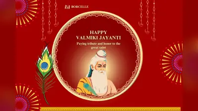 Valmiki Jayanti: महर्षि वाल्मीकि से जुड़ी रोचक बातें जो आपको जरूर जाननी चाहिए