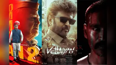 Vettaiyan Box Office Collection: 19 दिनों में कितनी हुई फिल्म की कमाई, जानिए क्या है कलेक्शन का ताजा हाल