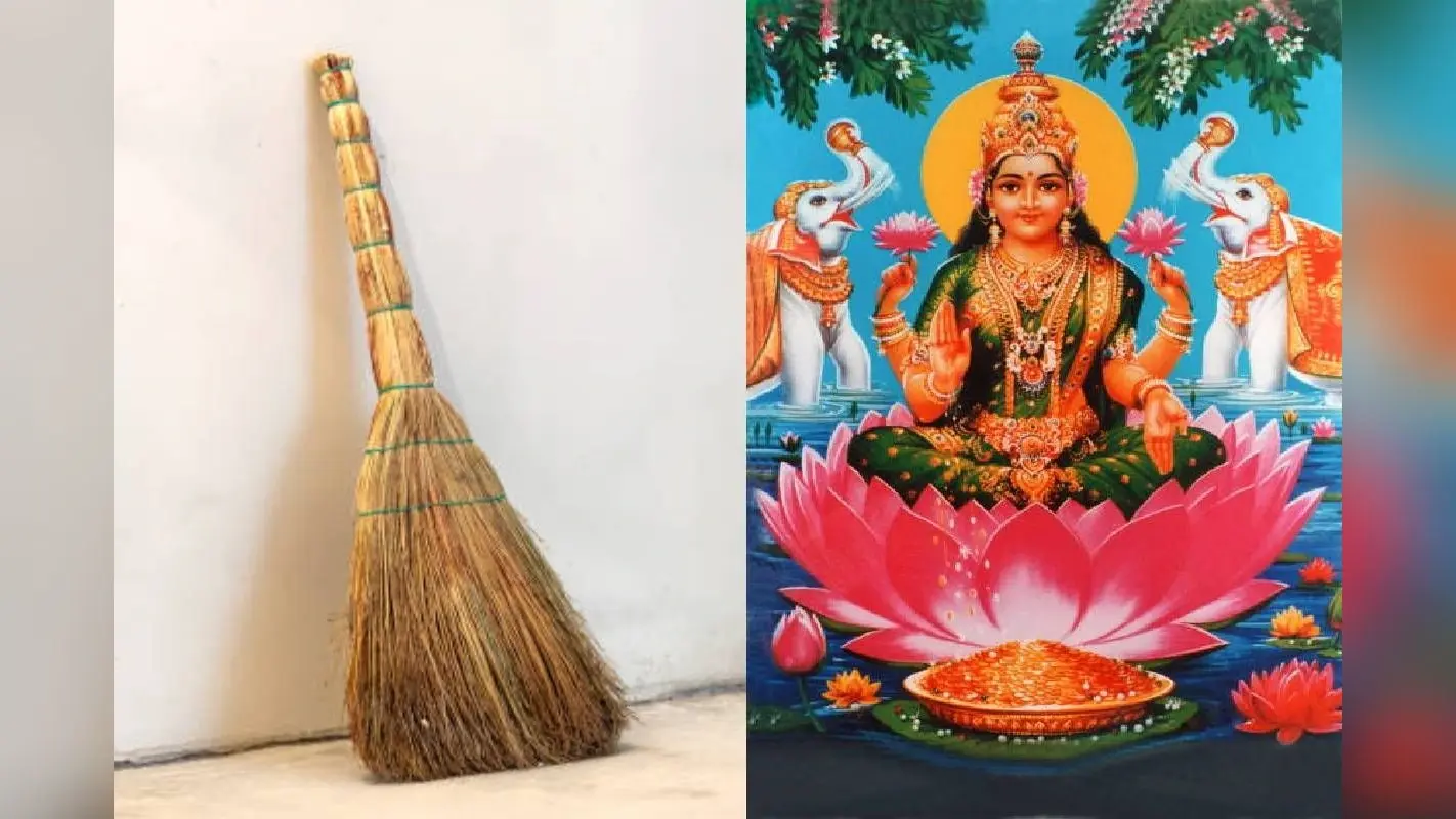 Vastu Tips for Broom: आर्थिक तंगी, बीमारी और दरिद्रता दूर करेगा झाड़ू के टोटके, जानें कैसे?