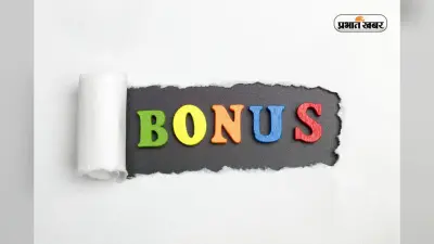 Wipro Bonus Share: भारत की चौथी सबसे बड़ी आईटी कंपनी दे रहीं है बोनस शेयर, जानें रिकार्ड डेट