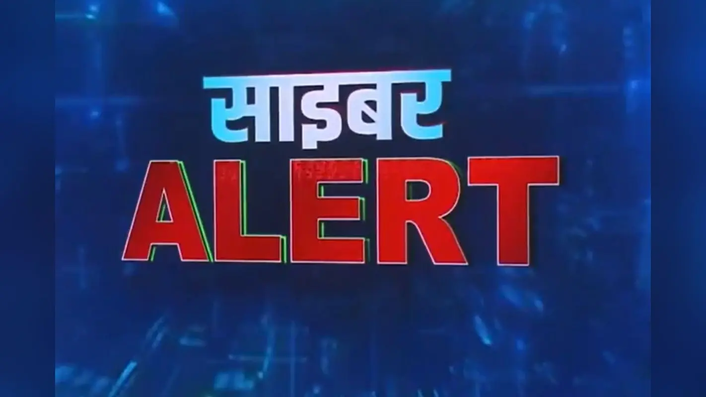 Uttar Pradesh: महिला को 48 घंटे तक ‘डिजिटल अरेस्ट’ कर 2.90 लाख रुपये लूटे, जालसाजों ने ऐसे लगाया चूना