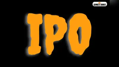 Yash Highvoltage IPO Allotment Status: 181.82 गुना सब्सक्रिप्शन के साथ जुटाए ₹110 करोड़