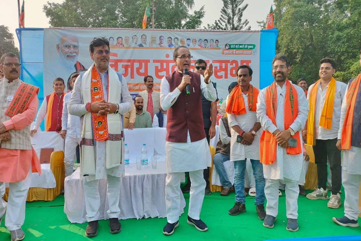 Jharkhand Election 2024: बोले शिवराज सिंह चौहान- ‘घुसपैठियों की सरकार रही तो तबाह हो जाएगा झारखंड’
