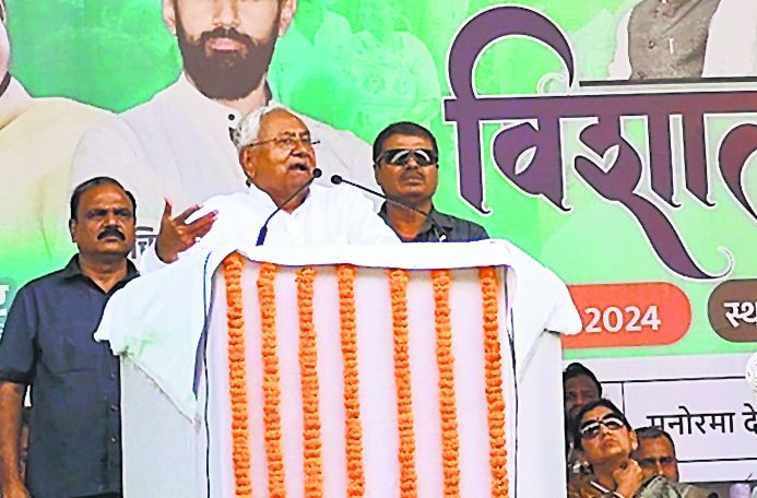 Gaya News : आप याद करें 2005 के पहले क्या स्थिति थी : नीतीश