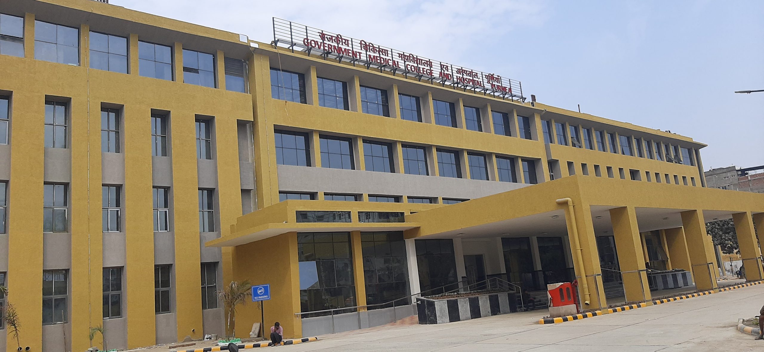तीन दशकों से उठ रही एम्स की मांग फिर भी सपना रह गया अधूरा