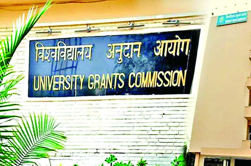 Education News : महिलाओं व लड़कियों को सम्मान देने के लिए चलेगा जागरुकता अभियान