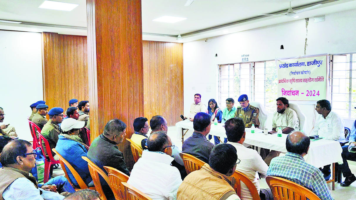 hajipur news. हाजीपुर, लालगंज व वैशाली प्रखंड में आज होगी वोटिंग