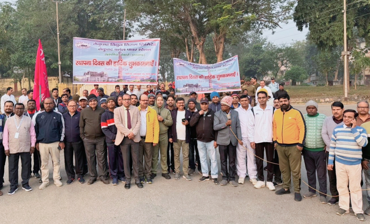 BOKARO NEWS : टीवीएनएल के स्थापना दिवस पर निकली प्रभातफेरी