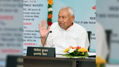 Bihar: बेतिया राज की जमीन कब्जे में लेने पर विचार कर रही बिहार सरकार, करीब 8 हजार करोड़ की है संपत्ती