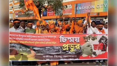 ISKCON Video : ‘एक चिन्मय जेल में, लाखों चिन्मय सड़कों पर’ देंखे वीडियो