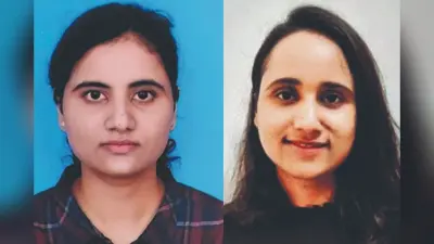BPSC Result 2024: दो सगी बहनें एक साथ बनीं अधिकारी, घर में है अफसरों की फौज