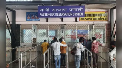 Kaimur: रिजर्वेशन काउंटर पर दलालों का कब्जा, लिंक फेल करने के लिये काट देते हैं तार
