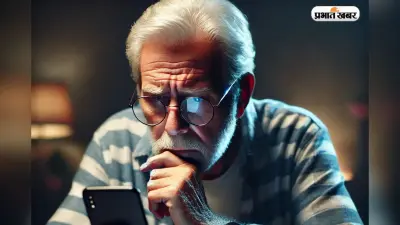 Scam: फ्री का ज्ञान पड़ सकता है महंगा, हैदराबाद के व्यक्ति को लगा 50 लाख का चुना