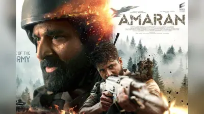 Amaran Box Office Report: शिवकार्तिकेयन की अमरन बनी ब्लॉकबस्टर हिट, वर्ल्डवाइड कमाए इतने करोड़