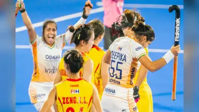 Women’s Hockey ACT 2024: एशिया की चैंपियन बनी भारतीय हॉकी टीम, चीन को 1-0 से हराकर रचा इतिहास
