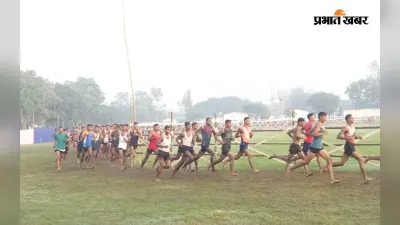 Agniveer Rally: भागलपुर के 503 अभ्यर्थियों ने दौड़ में पाई सफलता, अब मधेपुरा, सुपौल, मुंगेर और पूर्णिया के युवाओं की बारी