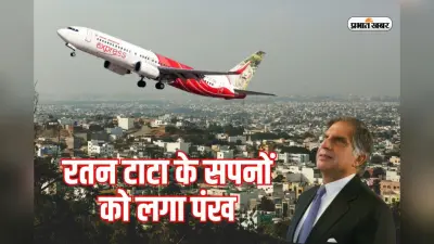 छोटे शहरों और कस्बों से सीधे बैंकॉक की उड़ान, रतन टाटा के एआई एक्सप्रेस का ये है प्लान