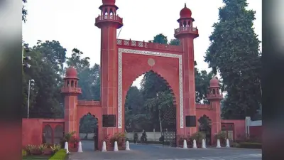 Aligarh Muslim University: सुप्रीम कोर्ट का बड़ा फैसला, अलीगढ़ मुस्लिम यूनिवर्सिटी का अल्पसंख्यक दर्जा बरकरार