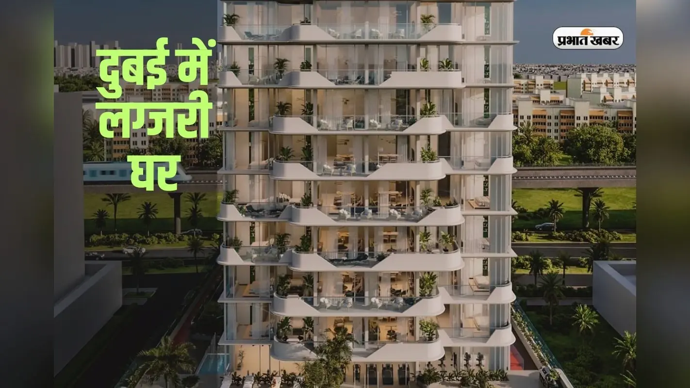एनैक्स डेवलपमेंट्स का दुबई में लग्जरी हाउसिंग प्रोजेक्ट लॉन्च, जानें इसकी कीमत