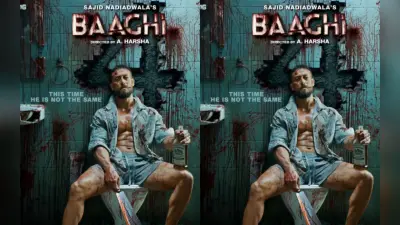 Baaghi 4: खलनायक संजय दत्त के बाद इस पंजाबी एक्ट्रेस की हुई एंट्री, टाइगर श्राफ संग लड़ाएंगी इश्क