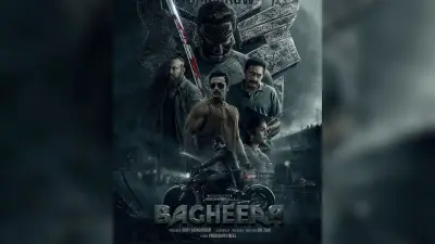 Bagheera OTT Release: अब घर बैठे देखें श्रीमुरली की धमाकेदार विजिलेंट एक्शन फिल्म