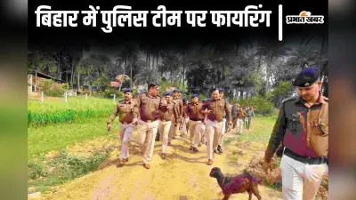 Bihar: बैंककर्मी से परेशान होकर पूरे परिवार ने खाया जहर, तीन की मौत, हाहाकार