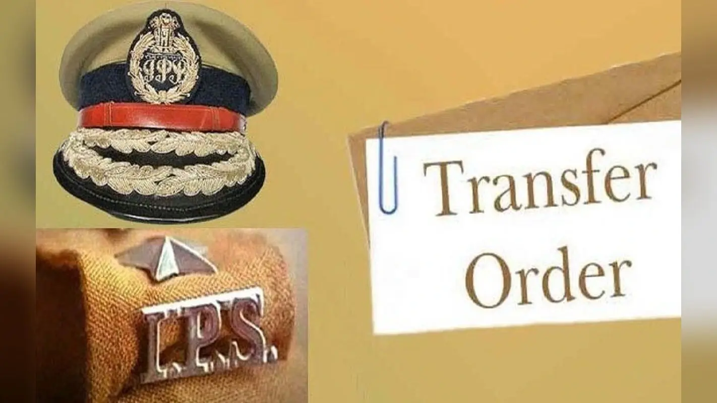 Bihar News: बिहार में IPS और DSP का तबादला, इन पुलिस अफसरों का निकला ट्रांसफर ऑर्डर…
