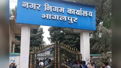 Bihar News: भागलपुर में आधी दुकानें बिना लाइसेंस के चल रही, सर्वे के बाद छापेमारी की तैयारी