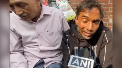 जानवरों की तरह 30 साल से बंधा था पेड़ पर, तीन दशक बाद परिवार से हुई मुलाकात, देखें VIDEO