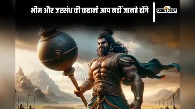 Mahabali Bhima: गदाधारी भीम को क्या असुरों के राजा ने दिया था धरती हिला देने वाला गदा ?