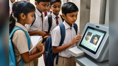 Bihar News: एक जनवरी से सरकारी स्कूलों में शुरू होगी डिजिटल अटेंडेंस, ऑटोमेटिक फेस रीडिंग से बनेगी हाजिरी