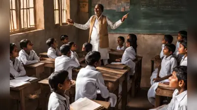 Bihar School Timing: एक दिसंबर से साढ़े छह घंटे ही संचालित होंगे स्कूल, जानें टाइमिंग