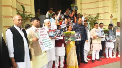 बिहार विधानसभा: शीतकालीन सत्र का आखिरी दिन, विपक्ष ने स्मार्ट मीटर पर सदन में किया हंगामा